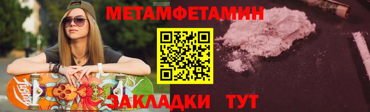 АМФЕТАМИН Розовый Белая Калитва