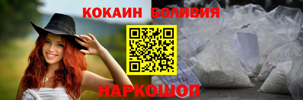 КОКАИН Columbia Белая Калитва