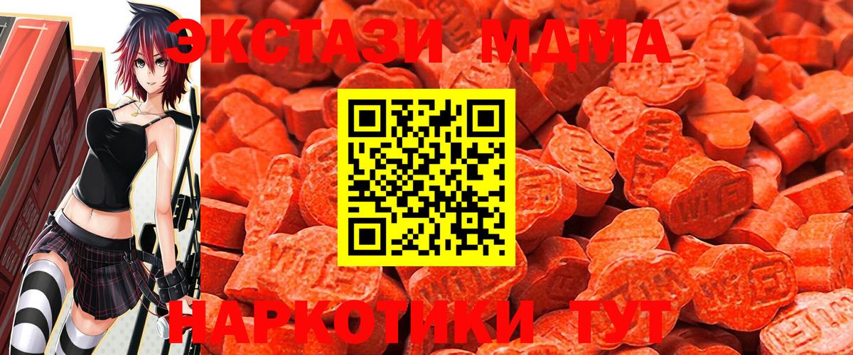 Ecstasy Cube Белая Калитва