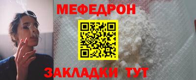 apvp Янаул
