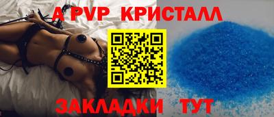метамфетамин Ярцево