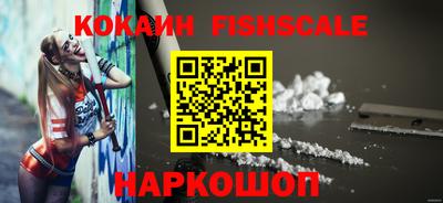 метамфетамин Ярцево