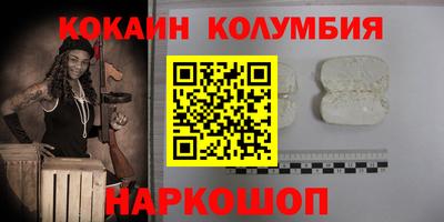 метамфетамин Ярцево