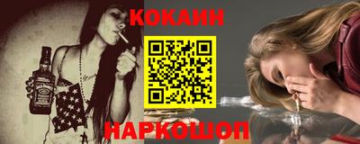 метамфетамин Ярцево