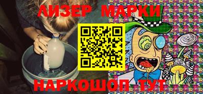 apvp Янаул