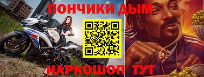 apvp Янаул