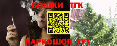 метамфетамин Ярцево