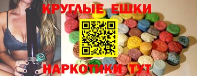 метамфетамин Ярцево