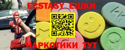 метамфетамин Ярцево