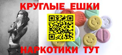 метамфетамин Ярцево