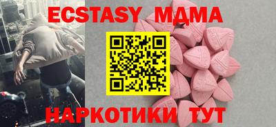 метамфетамин Ярцево