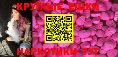 метамфетамин Ярцево