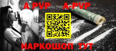 метамфетамин Ярцево