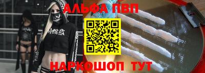 apvp Янаул