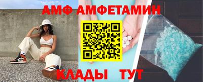 apvp Янаул