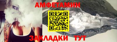 метамфетамин Ярцево