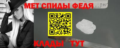 метамфетамин Ярцево