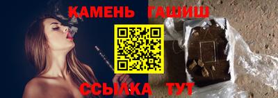метамфетамин Ярцево