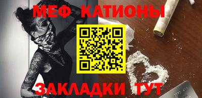 метамфетамин Ярцево