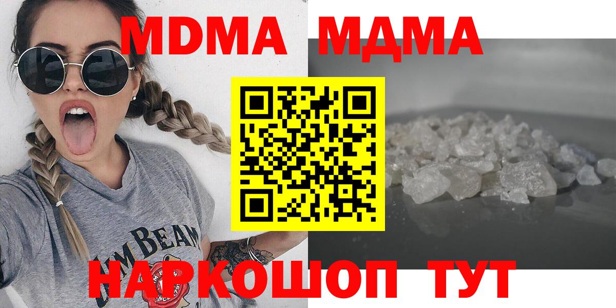MDMA VHQ Белая Калитва