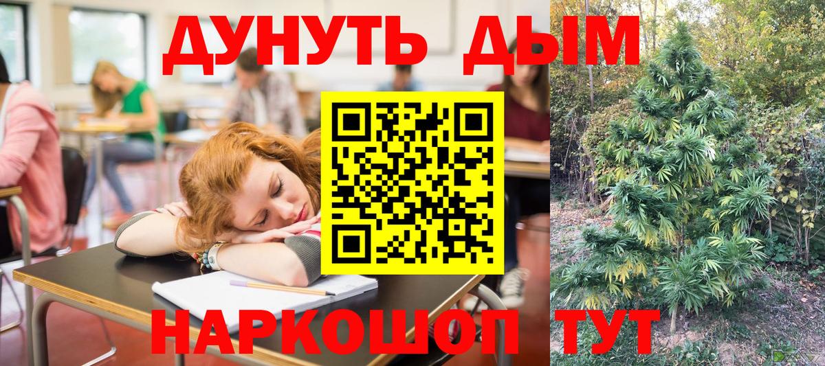 Белая Калитва  Бошки Шишки ГИДРОПОН  Марихуана ГИДРОПОН  Вход с VPN  МАРИХУАНА план 