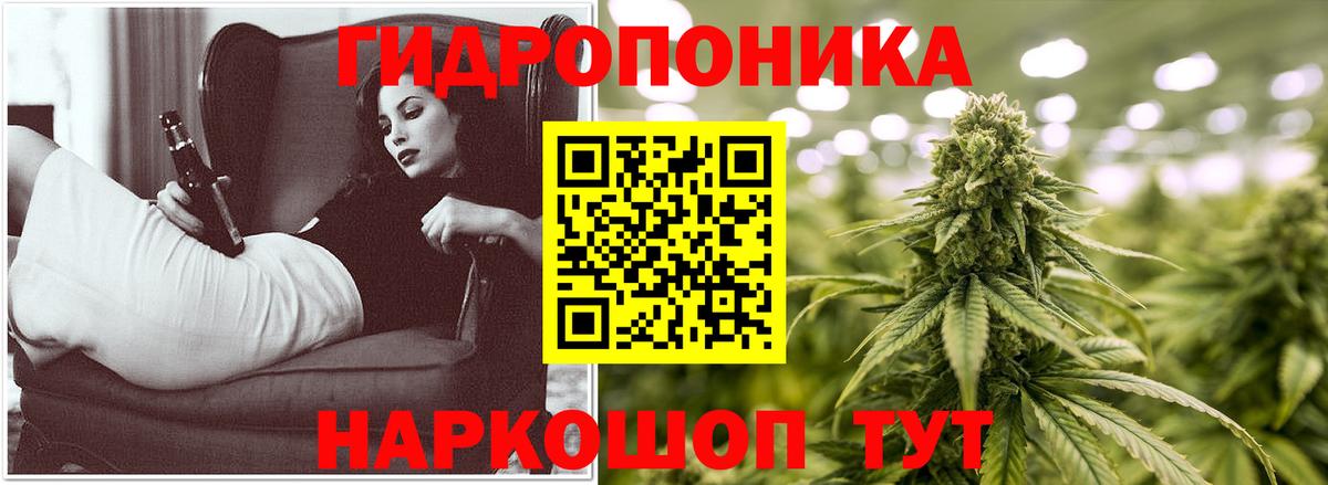МАРИХУАНА сатива Белая Калитва